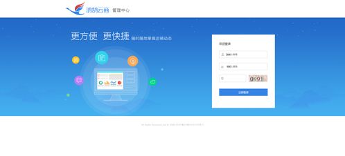 开源分销系统java java版spring boot spring cloud b2b2c电子商务 分销系统