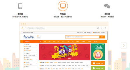 多用户B2B2C商城|购物网站 APP 零售电商平台系统开发